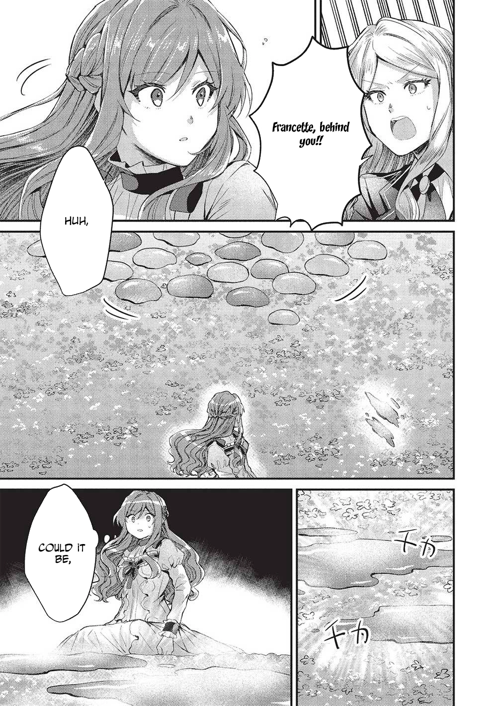 The Slime Duke and the Fallen Noble Lady’s Surprisingly Happy Engagement Chapter 19 - . Page 19